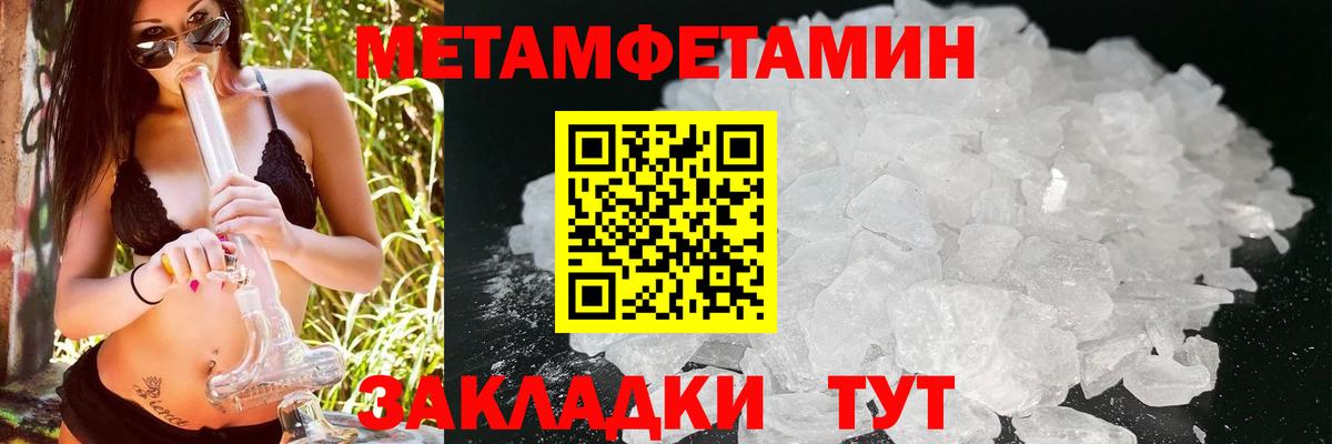 Амфетамин VHQ Архангельск