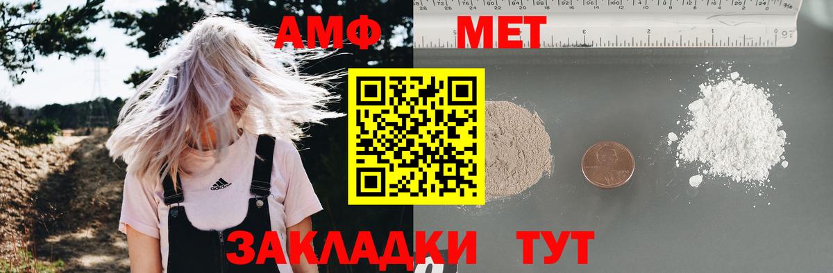 Амфетамин 97%  Вход с VPN  АМФЕТАМИН  Архангельск 
