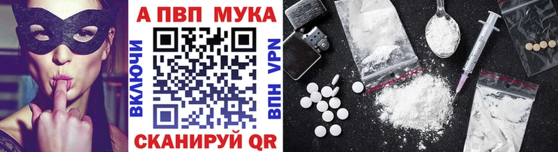 Альфа ПВП крисы CK Архангельск
