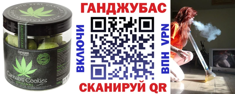 Cannafood конопля  Архангельск 