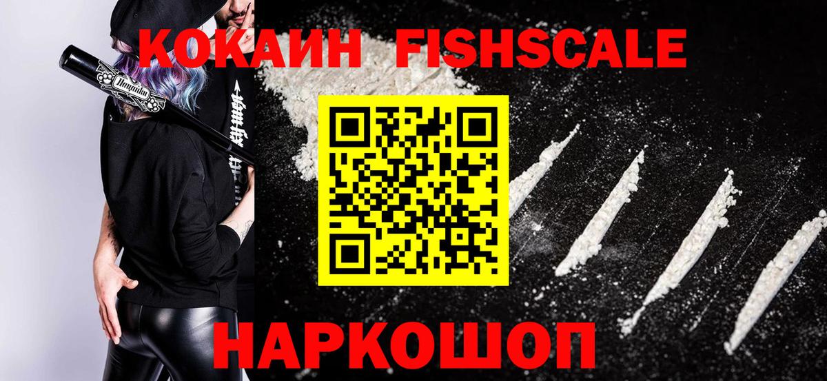 Кокаин Боливия Архангельск