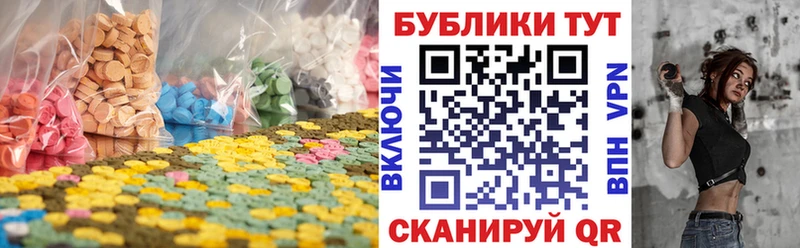 ЭКСТАЗИ Punisher  Архангельск 