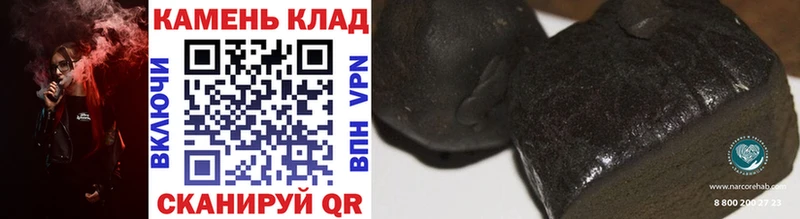 кракен сайт  Архангельск  Гашиш Premium  наркота 
