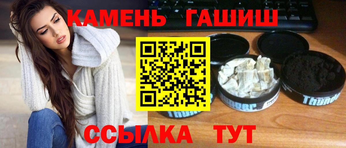 ГАШИШ AMNESIA HAZE  Архангельск 