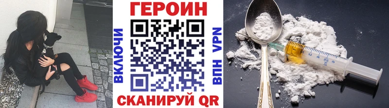 ГЕРОИН Афган  Архангельск 