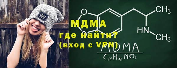 каннабис Новодвинск