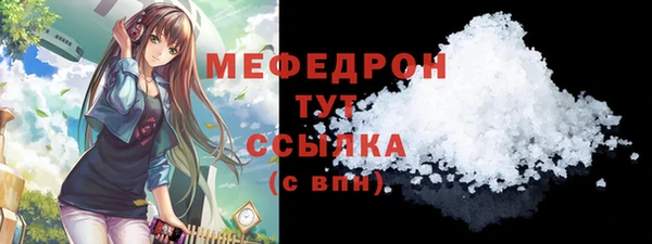 метамфетамин Новозыбков