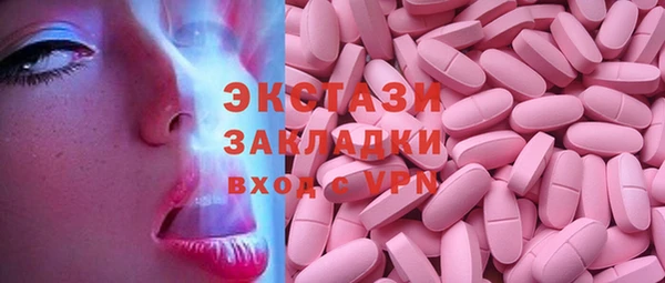 метамфетамин Новозыбков