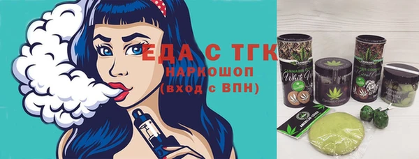 метамфетамин Новозыбков
