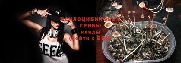 метамфетамин Новозыбков