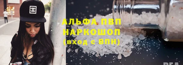 МДМА Нязепетровск