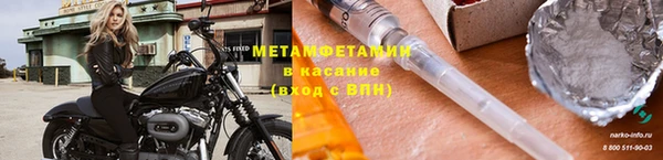 COCAINE Новокубанск