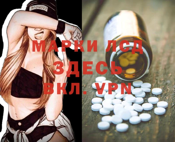MESCALINE Дедовск
