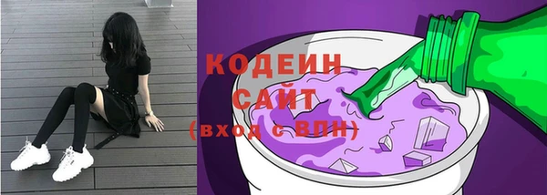 марки nbome Ахтубинск