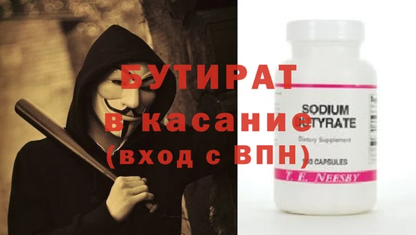 гашиш Няндома