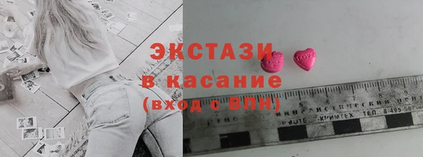 тгк Дегтярск