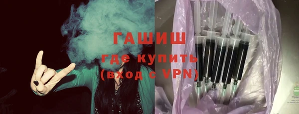 тгк Дегтярск