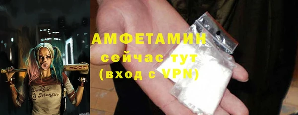 метамфетамин Новозыбков