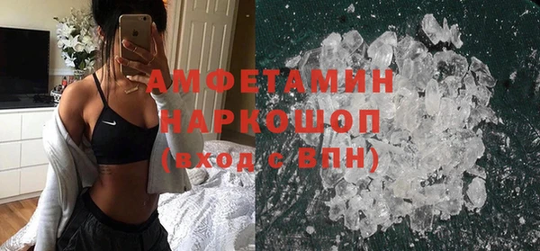 COCAINE Новокубанск