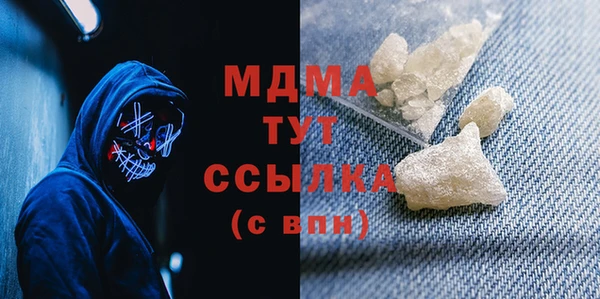 гашиш Няндома