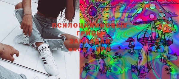 MESCALINE Дедовск