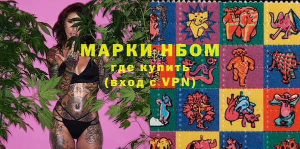 меф VHQ Грязи