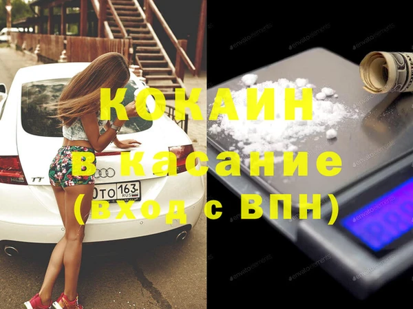 МДМА Нязепетровск