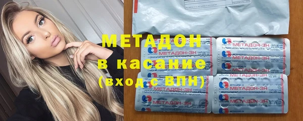 метамфетамин Новозыбков