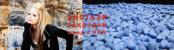 метамфетамин Новозыбков