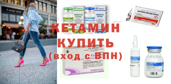 МДМА Нязепетровск