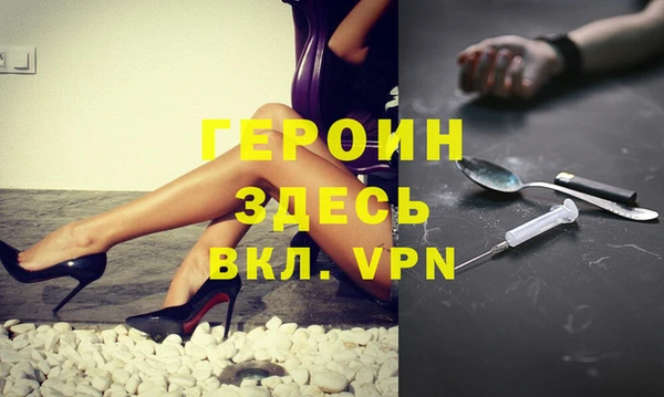 гашиш Няндома