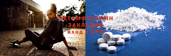 скорость mdpv Губаха