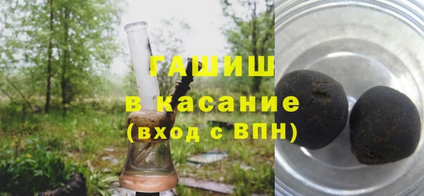 круглые Аша