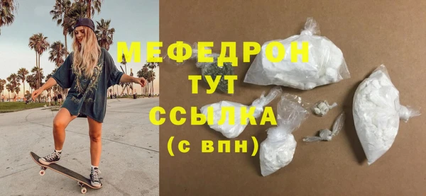 МДМА Нязепетровск