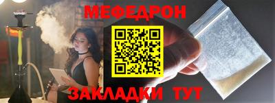 первитин Аргун