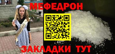 mdma Апшеронск
