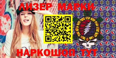 ГАЛЛЮЦИНОГЕННЫЕ ГРИБЫ Аргун