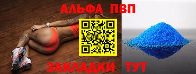 a pvp Апшеронск