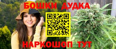 mdma Апшеронск