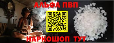 mdma Апшеронск