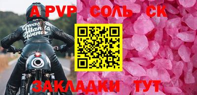 тгк Апрелевка