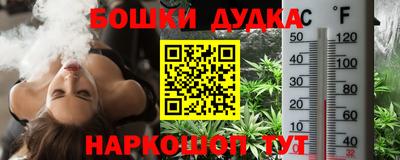 mdma Апшеронск