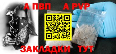 первитин Аргун