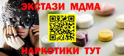 mdma Апшеронск