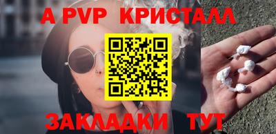 тгк Апрелевка