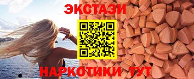 тгк Апрелевка