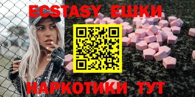mdma Апшеронск