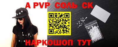 a pvp Апшеронск