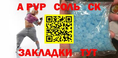 дживик Апрелевка