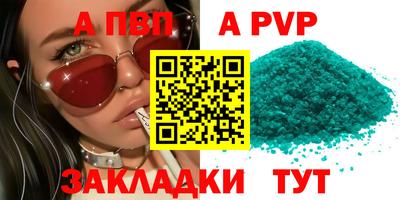 дживик Апрелевка